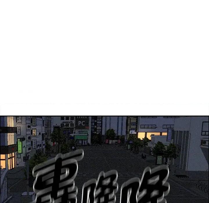 贵妇的专属保镖 贵妇的专属保镖-第27话 第42页
