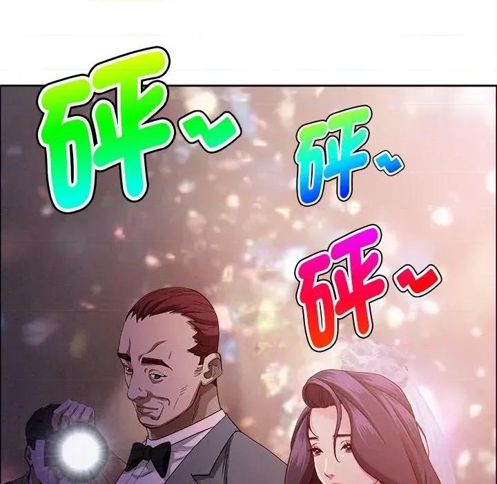 贵妇的专属保镖 贵妇的专属保镖-第27话 第64页