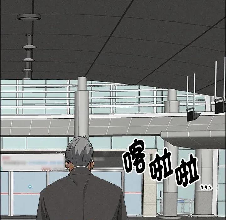 贵妇的专属保镖 贵妇的专属保镖-第27话 第67页