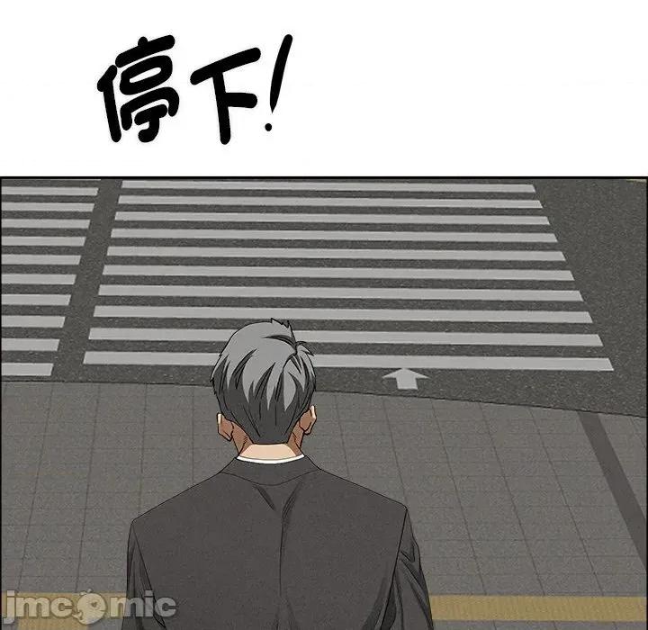 贵妇的专属保镖 贵妇的专属保镖-第27话 第70页