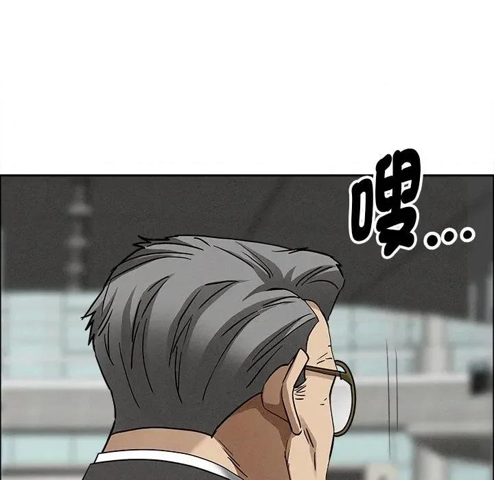 贵妇的专属保镖 贵妇的专属保镖-第27话 第73页