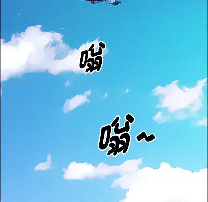 贵妇的专属保镖 贵妇的专属保镖-第27话 第78页