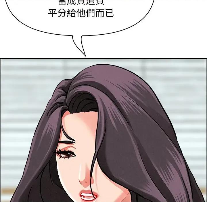 贵妇的专属保镖 贵妇的专属保镖-第27话 第109页