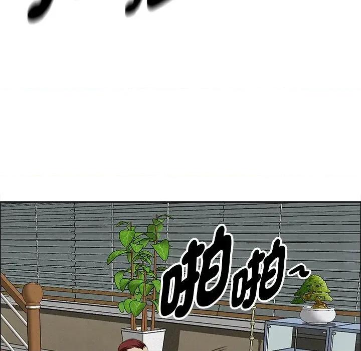 贵妇的专属保镖 贵妇的专属保镖-第27话 第121页