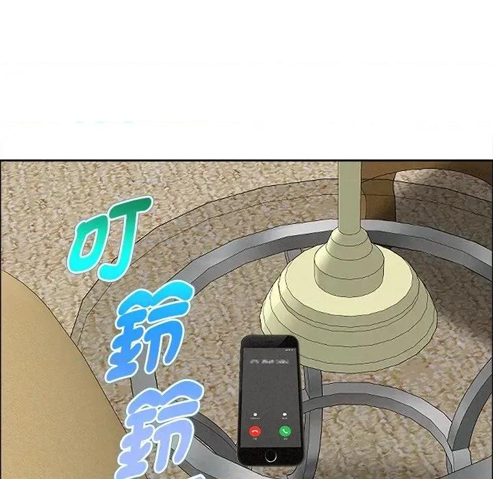 贵妇的专属保镖 贵妇的专属保镖-第27话 第129页