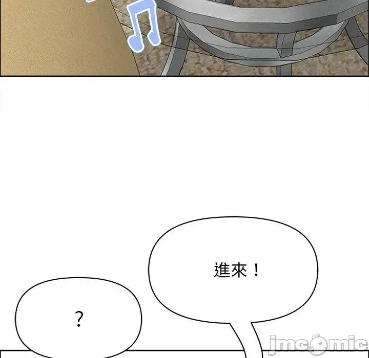 贵妇的专属保镖 贵妇的专属保镖-第27话 第130页