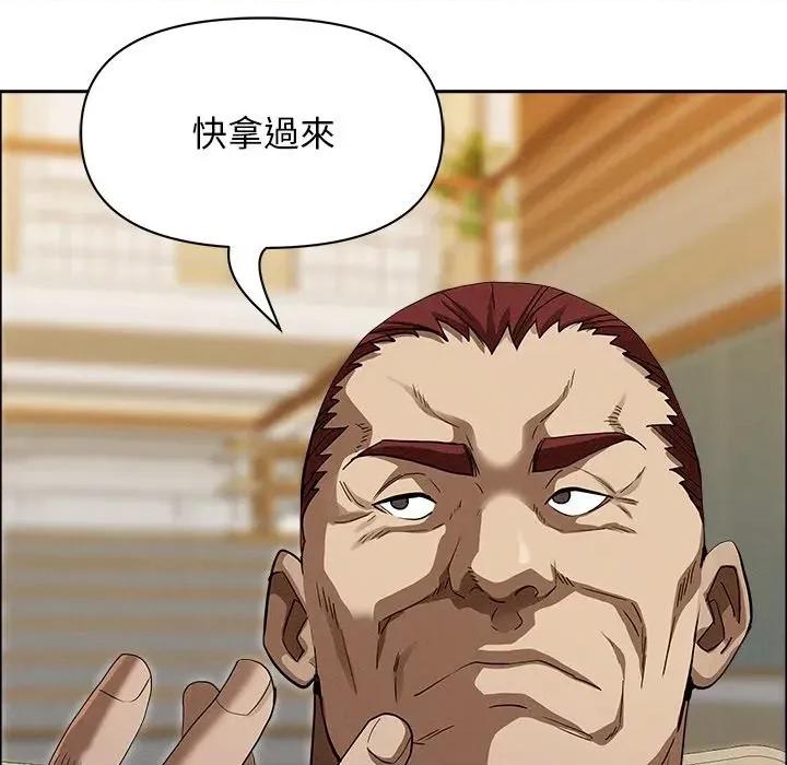 贵妇的专属保镖 贵妇的专属保镖-第27话 第146页
