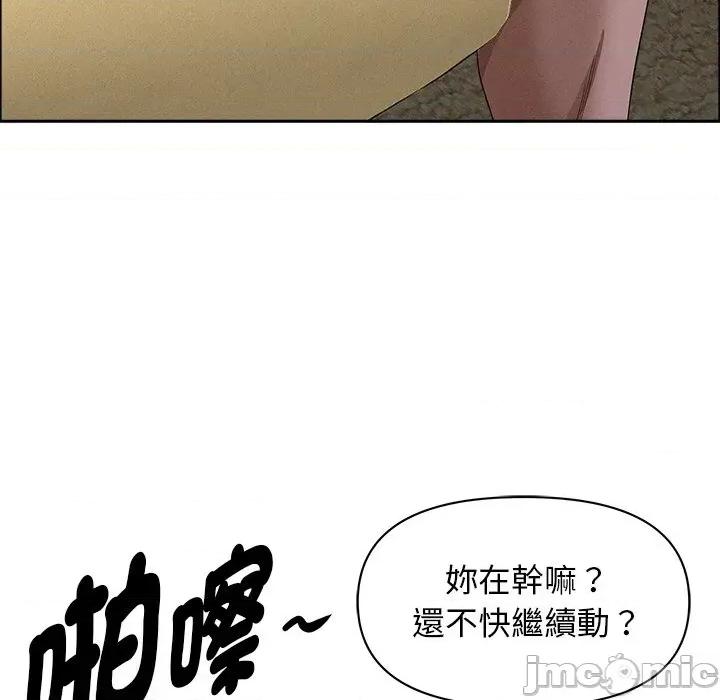 贵妇的专属保镖 贵妇的专属保镖-第27话 第150页