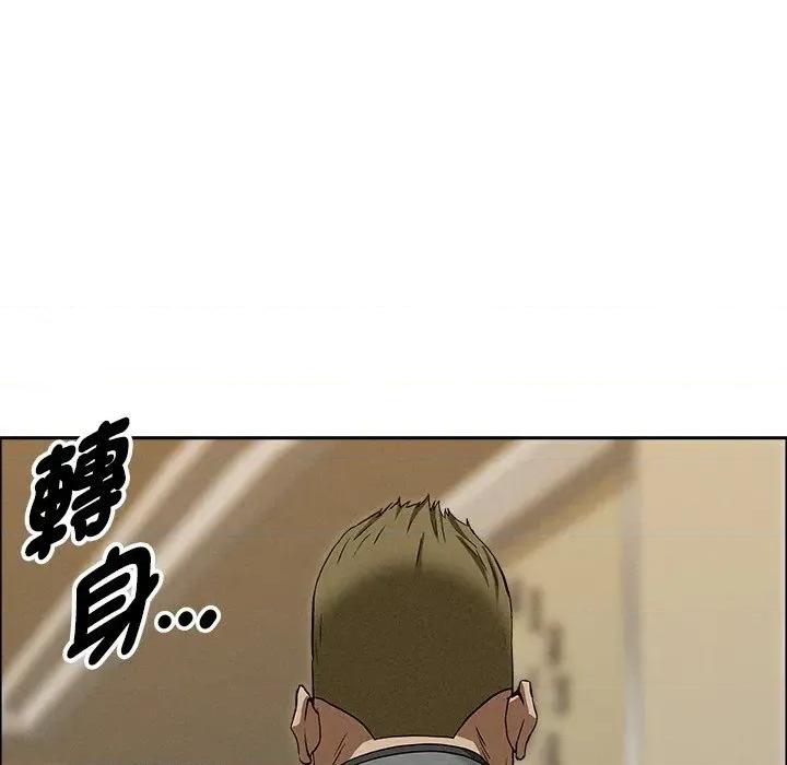 贵妇的专属保镖 贵妇的专属保镖-第27话 第159页
