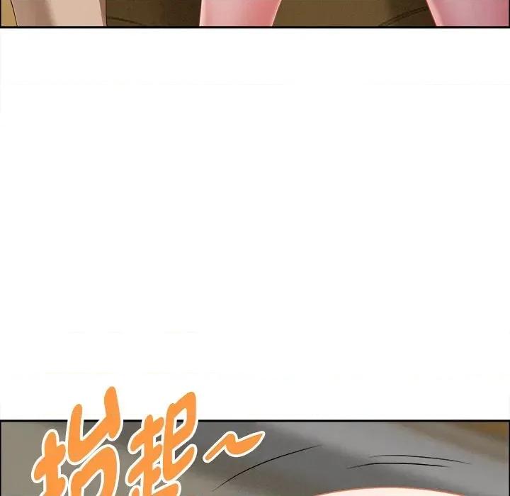 贵妇的专属保镖 贵妇的专属保镖-第27话 第166页