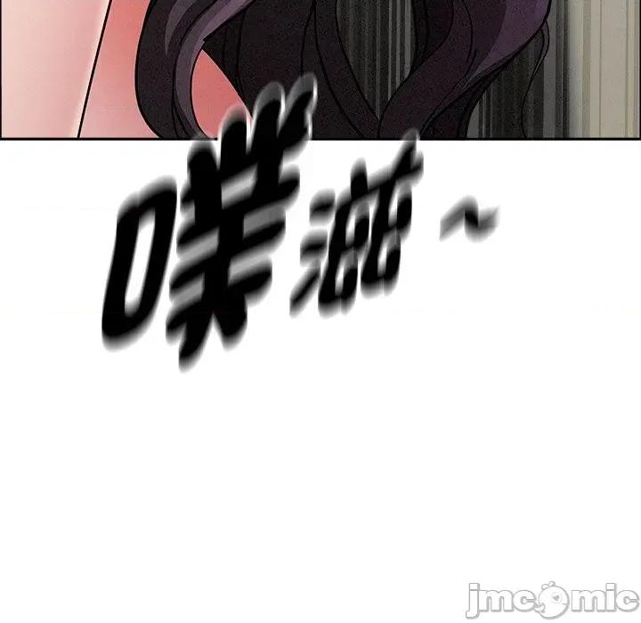 贵妇的专属保镖 贵妇的专属保镖-第27话 第175页