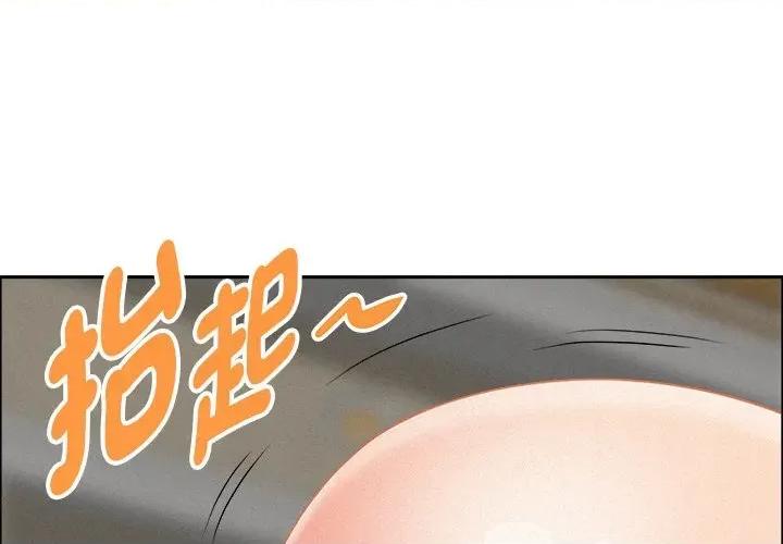 贵妇的专属保镖 贵妇的专属保镖-第28话 第1页