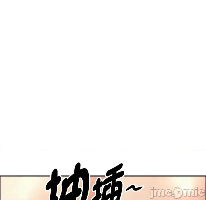 贵妇的专属保镖 贵妇的专属保镖-第28话 第15页
