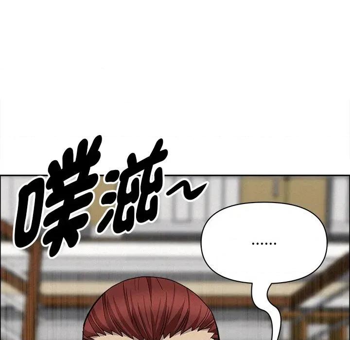 贵妇的专属保镖 贵妇的专属保镖-第28话 第19页