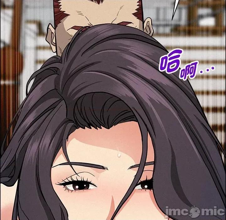 贵妇的专属保镖 贵妇的专属保镖-第28话 第20页