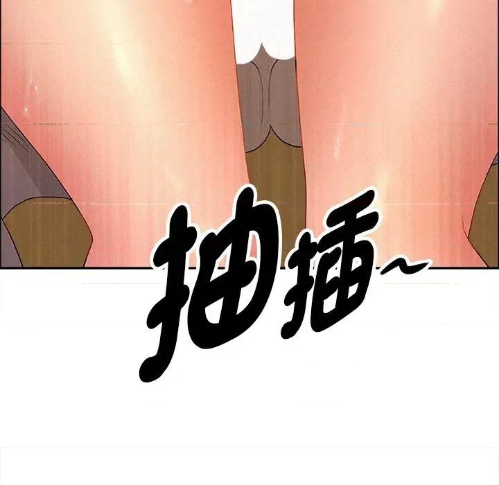 贵妇的专属保镖 贵妇的专属保镖-第28话 第22页