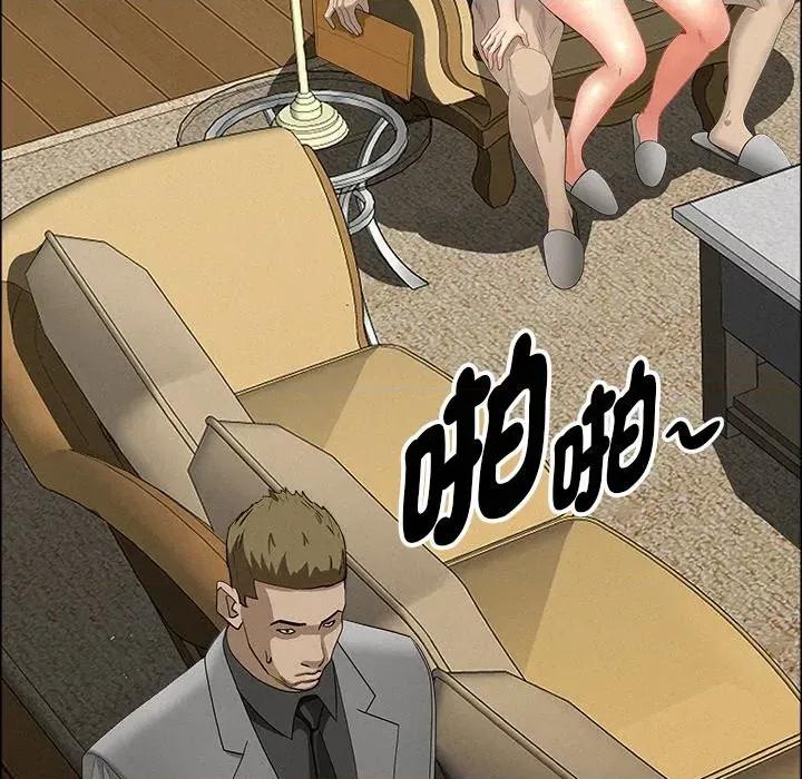 贵妇的专属保镖 贵妇的专属保镖-第28话 第24页