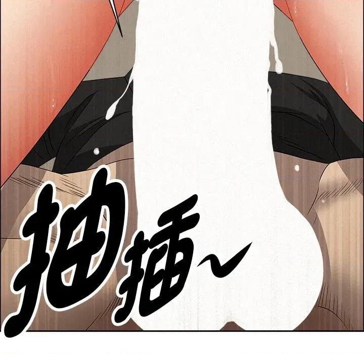 贵妇的专属保镖 贵妇的专属保镖-第28话 第27页