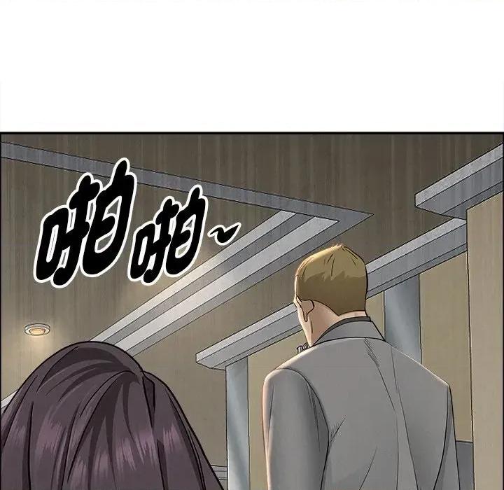 贵妇的专属保镖 贵妇的专属保镖-第28话 第31页