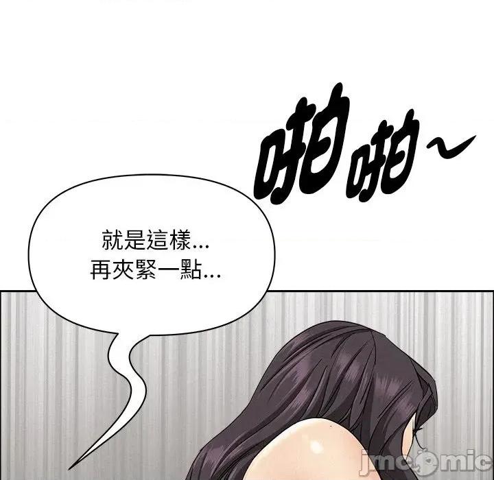 贵妇的专属保镖 贵妇的专属保镖-第28话 第35页