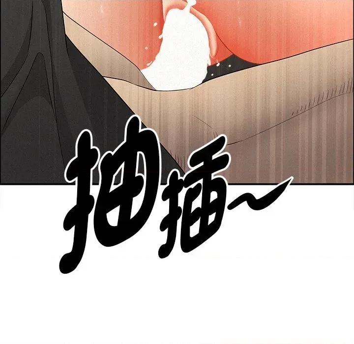 贵妇的专属保镖 贵妇的专属保镖-第28话 第37页