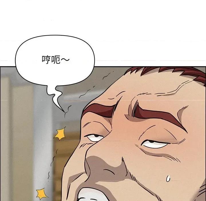 贵妇的专属保镖 贵妇的专属保镖-第28话 第48页
