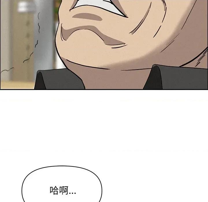 贵妇的专属保镖 贵妇的专属保镖-第28话 第49页