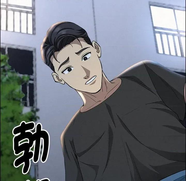 贵妇的专属保镖 贵妇的专属保镖-第28话 第74页