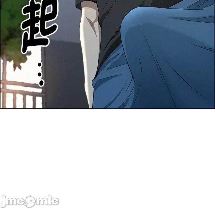 贵妇的专属保镖 贵妇的专属保镖-第28话 第75页