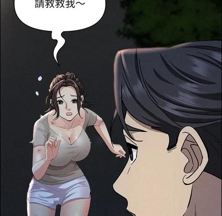 贵妇的专属保镖 贵妇的专属保镖-第28话 第82页