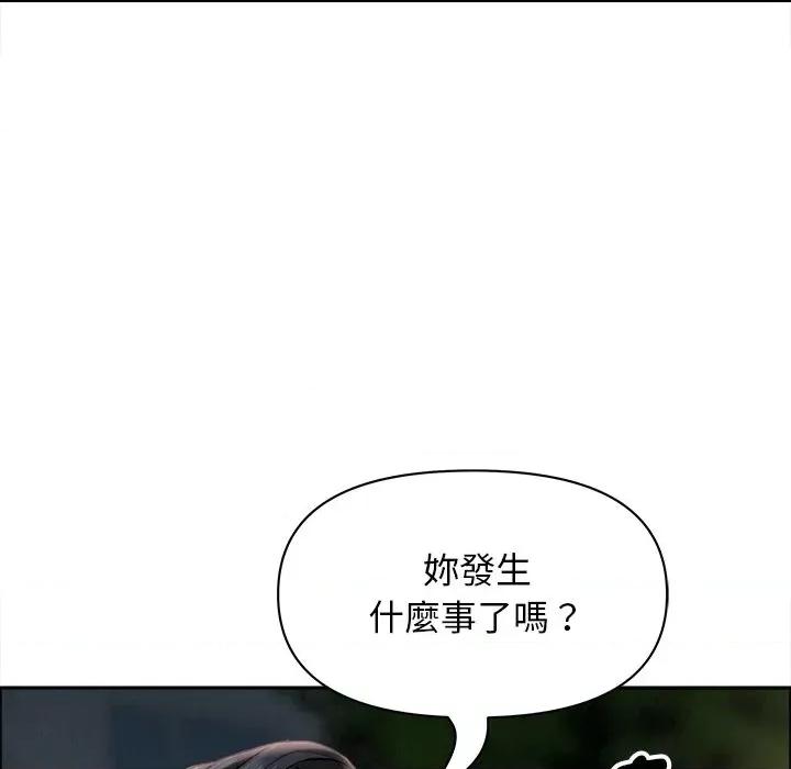 贵妇的专属保镖 贵妇的专属保镖-第28话 第84页