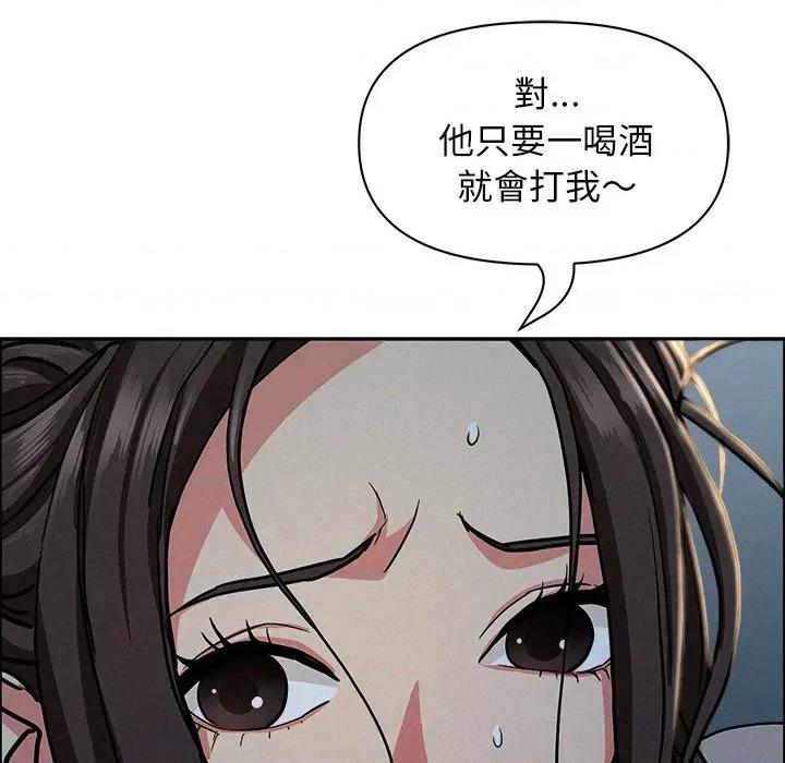 贵妇的专属保镖 贵妇的专属保镖-第28话 第101页