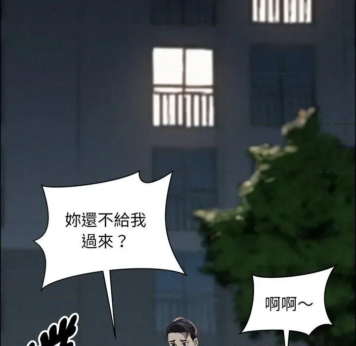 贵妇的专属保镖 贵妇的专属保镖-第28话 第106页