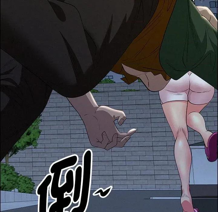 贵妇的专属保镖 贵妇的专属保镖-第28话 第114页