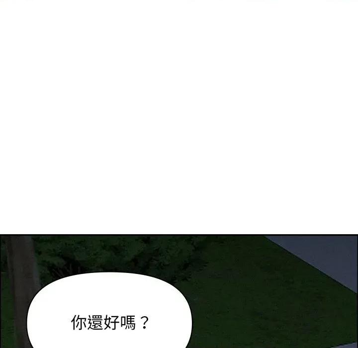 贵妇的专属保镖 贵妇的专属保镖-第28话 第119页