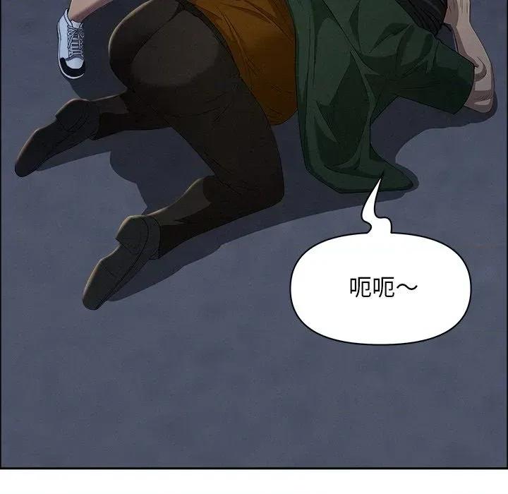 贵妇的专属保镖 贵妇的专属保镖-第28话 第121页