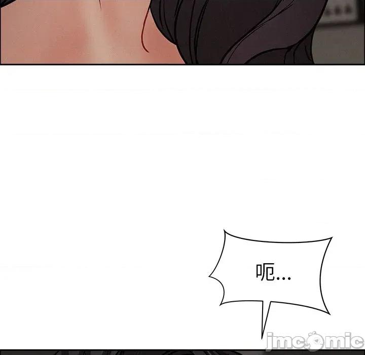 贵妇的专属保镖 贵妇的专属保镖-第28话 第150页