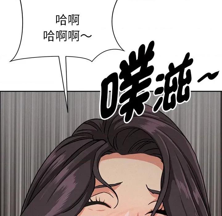 贵妇的专属保镖 贵妇的专属保镖-第28话 第166页