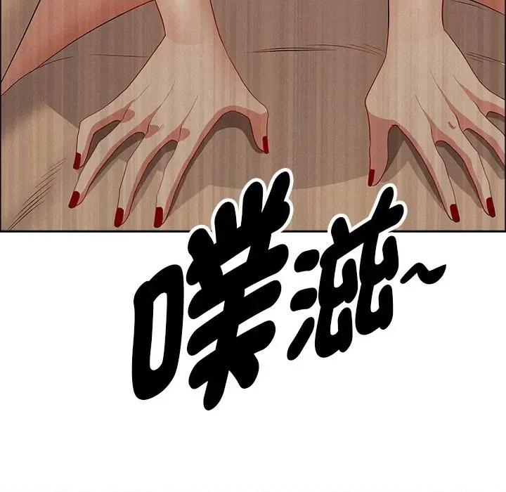 贵妇的专属保镖 贵妇的专属保镖-第28话 第169页