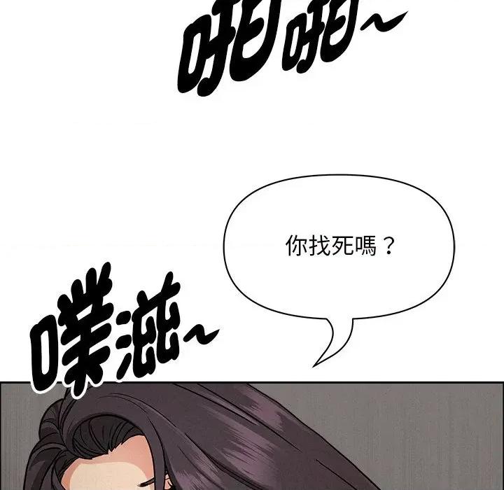 贵妇的专属保镖 贵妇的专属保镖-第28话 第178页