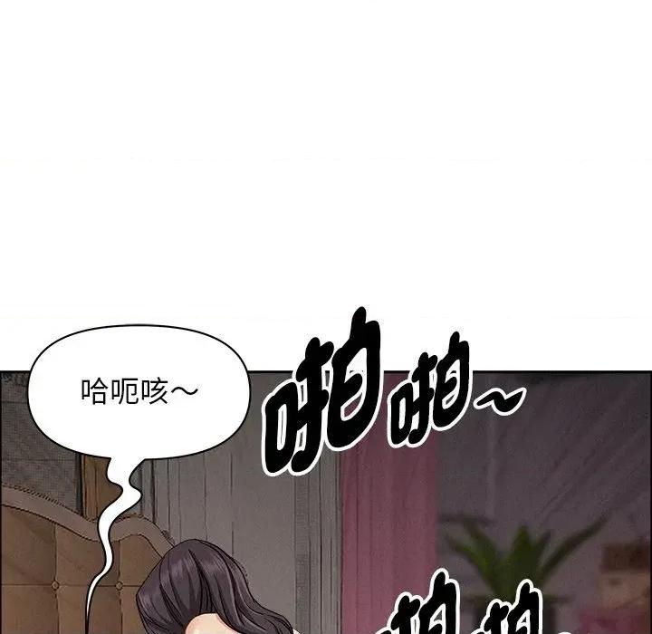 贵妇的专属保镖 贵妇的专属保镖-第28话 第184页