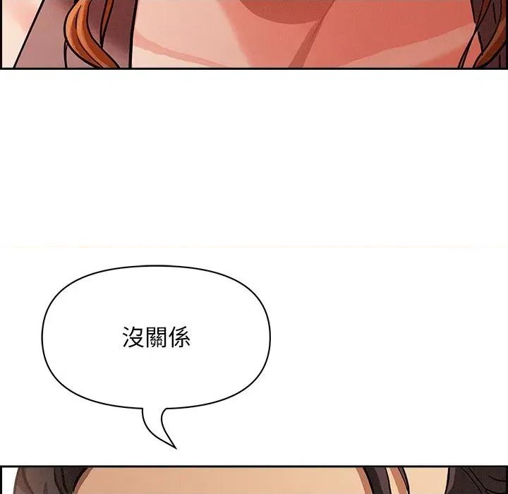 贵妇的专属保镖 贵妇的专属保镖-第30话 第16页