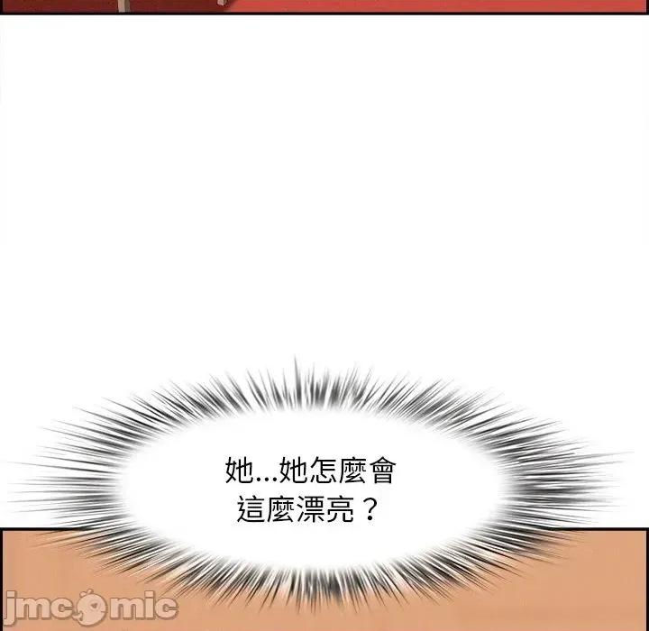 贵妇的专属保镖 贵妇的专属保镖-第30话 第20页