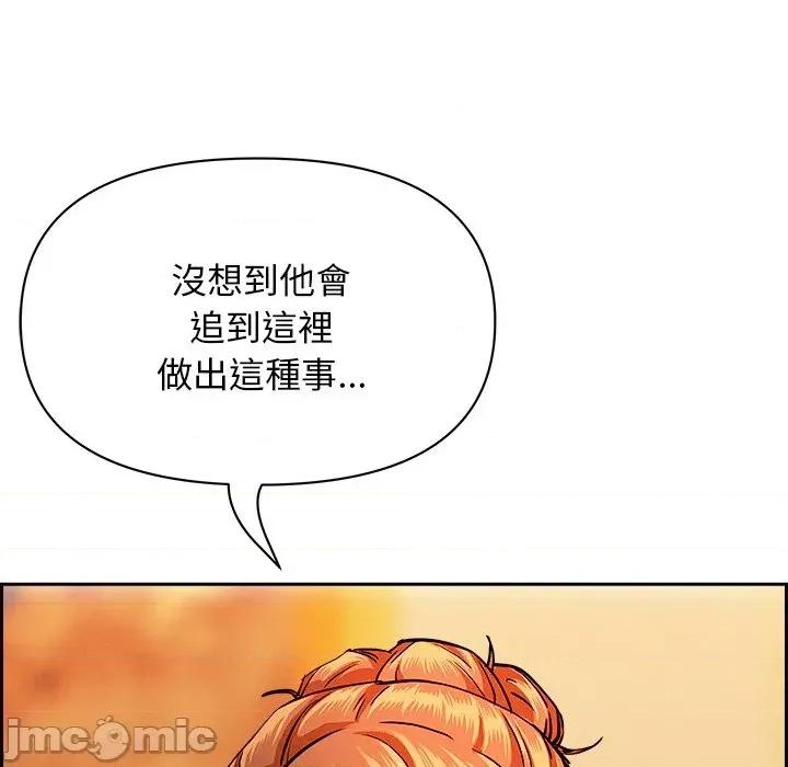贵妇的专属保镖 贵妇的专属保镖-第30话 第25页