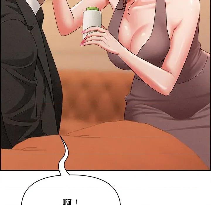 贵妇的专属保镖 贵妇的专属保镖-第30话 第41页