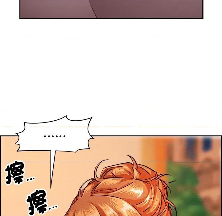 贵妇的专属保镖 贵妇的专属保镖-第30话 第46页