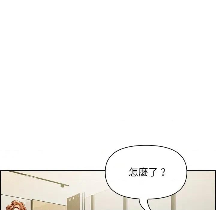 贵妇的专属保镖 贵妇的专属保镖-第30话 第67页