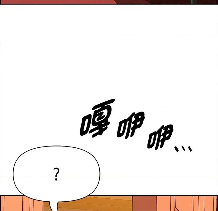 贵妇的专属保镖 贵妇的专属保镖-第30话 第71页