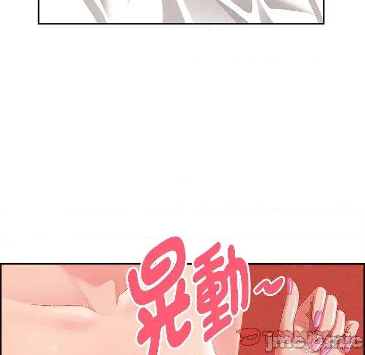贵妇的专属保镖 贵妇的专属保镖-第30话 第100页