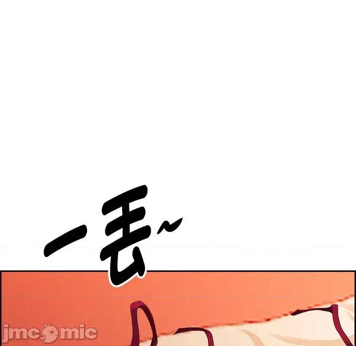 贵妇的专属保镖 贵妇的专属保镖-第30话 第105页